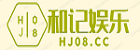 九游会登录入口下载